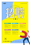 创意海报