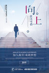 创意海报