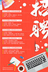 创意海报