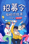 创意海报