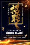 创意海报