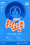 创意海报