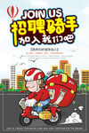 创意海报