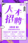 创意海报