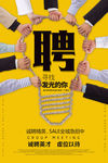 创意海报