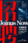 创意海报