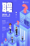 创意海报