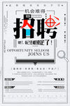 创意海报