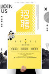 创意海报