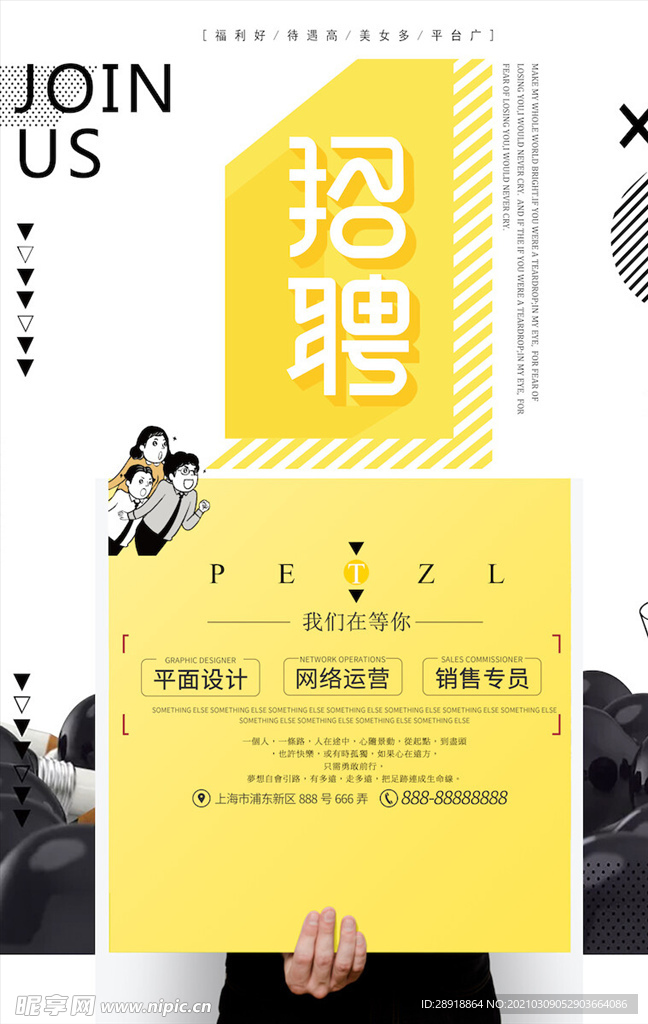 创意海报