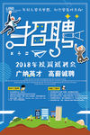 创意海报