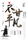 创意海报