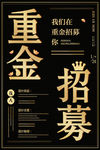 创意海报
