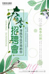创意海报