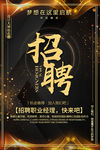 创意海报