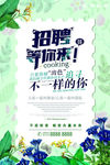 创意海报