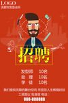 创意海报