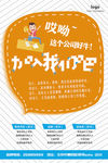 创意海报