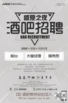 创意海报