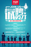 创意海报