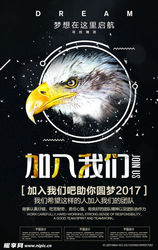 创意海报