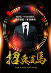 创意海报