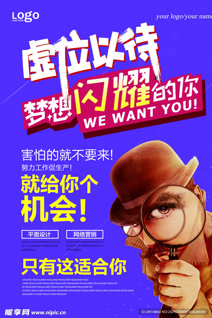 创意海报