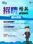 创意海报