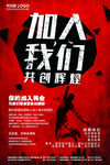 创意海报