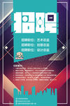 创意海报