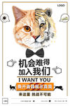 创意海报
