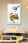 餐饮文化面食文化展板劲
