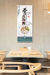 餐饮文化营养均衡