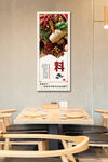 传统餐饮文化建设料