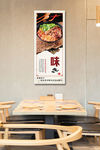 传统餐饮文化建设味