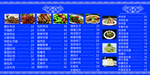 饭店菜单展板