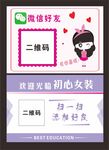 微信加好友