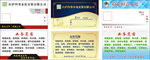 高档名片
