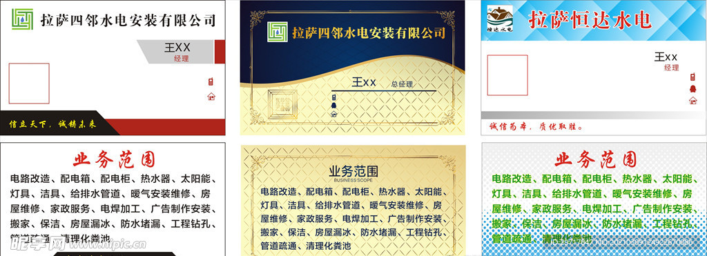 高档名片