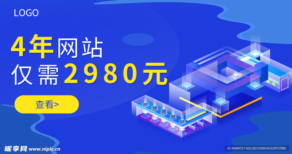 网站banner 页面 设计