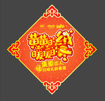 大门装饰