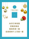 周年庆