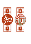 文化墙