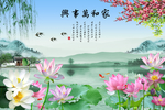 高清荷花图