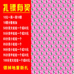 飞镖游戏