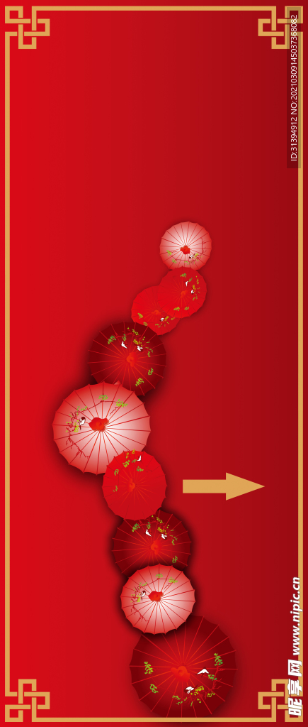 婚礼