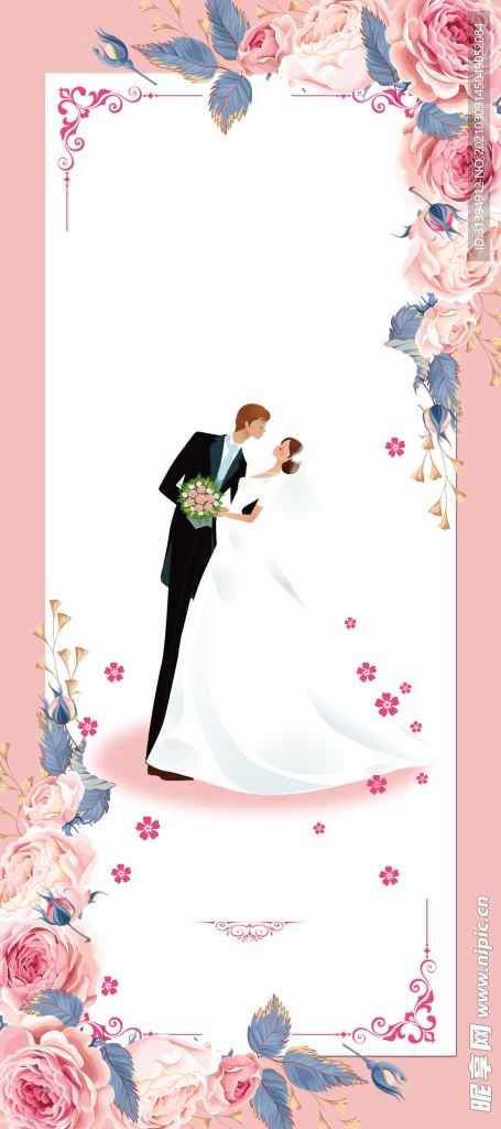婚礼