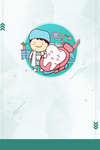 牙科