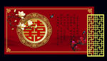 中式婚礼迎宾区制作文件