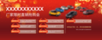多重好礼